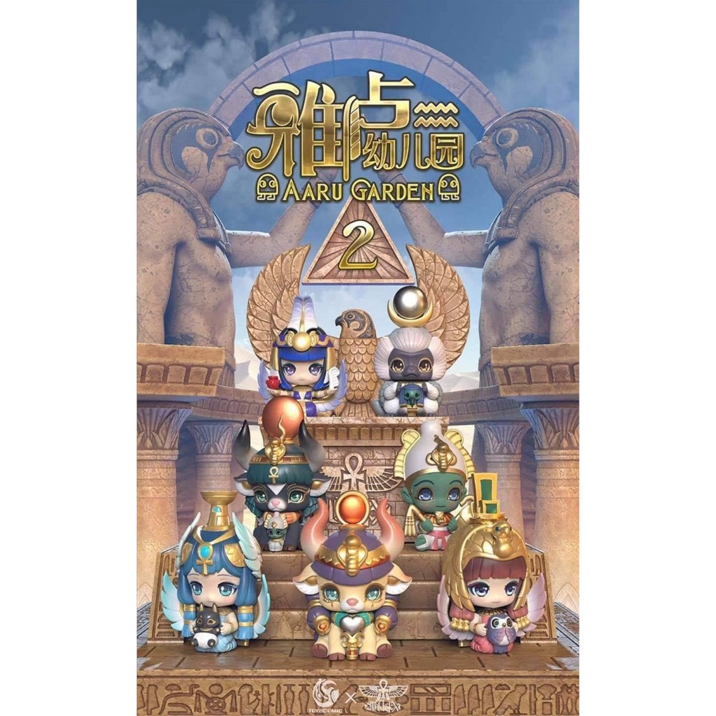 [แบบสุ่ม] Aaru Garden Ancient Egypt Mythology Series 2 โมเดล