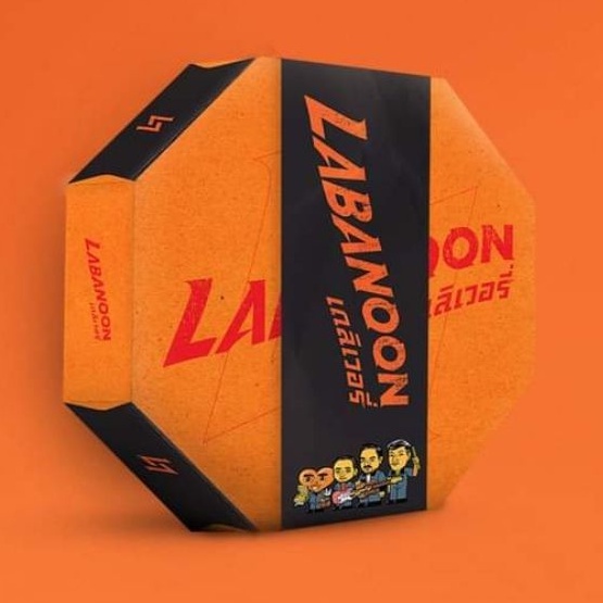 ซีดี LABANOON อัลบั้ม Delivery มือ1ซีล