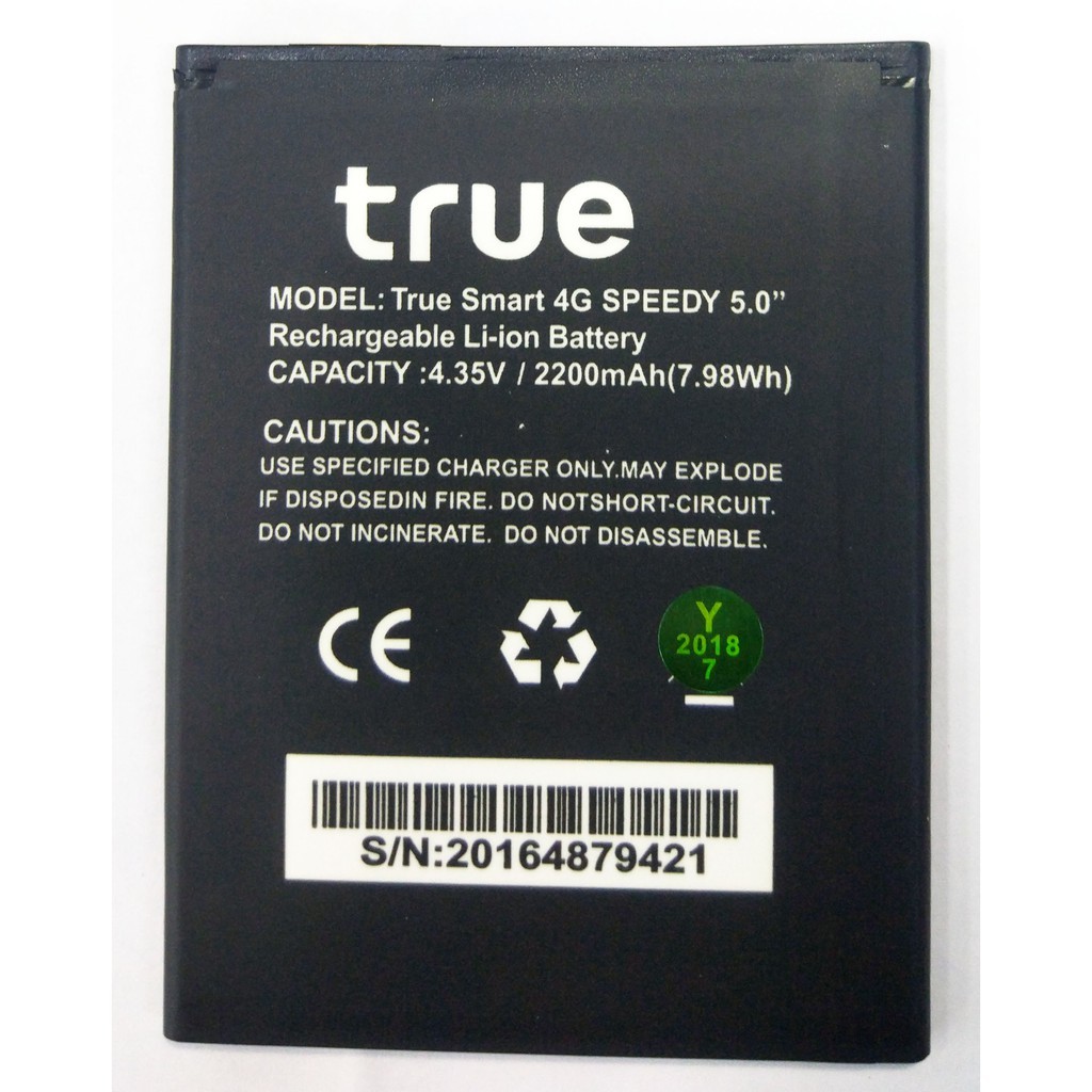 แบตเตอรี่ True Smart 4G Speedy 5.0/Plus แบต Smart 4G Speedy 5.0/Plus Battery 3.7V/2100mAh