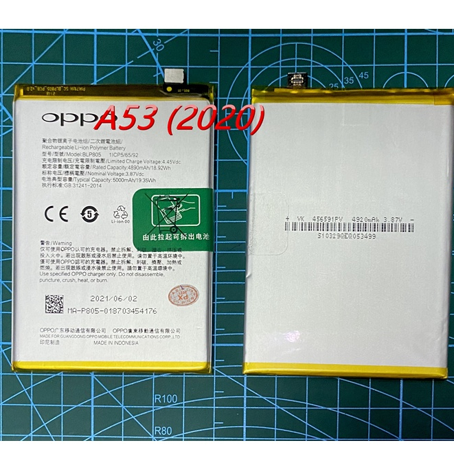 แบตโทรศัพท์oppo A53 2020 แบตเตอรี่ Oppo A53 (2020) แบต Oppo A53 (2020)แบต OPPO A53(2020)
