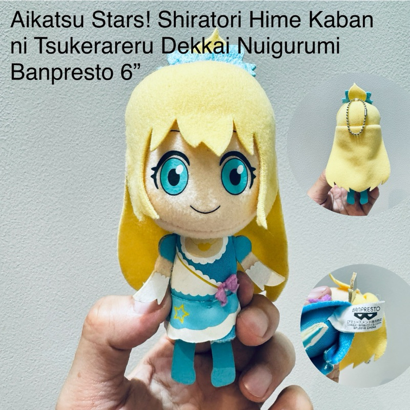 พวงกุญแจ ตุ๊กตา อะนิเมะ Aikatsu Stars! Shiratori Hime Kaban ni Tsukerareru Dekkai Nuigurumi Banprest