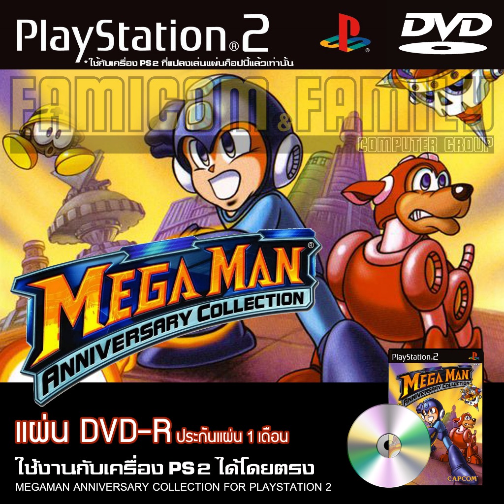 เกม PLAY 2 MEGAMAN ANNIVERSARY COLLECTION สำหรับเครื่อง PS2 PlayStation2