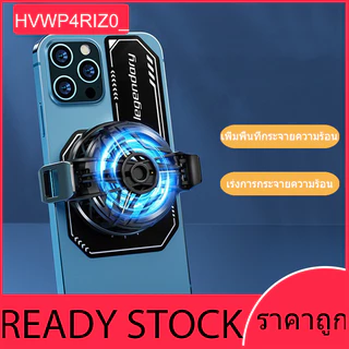 สติกเกอร์แม่เหล็กระบายความร้อนโทรศัพท์มือถือ (ไม่รวมหม้อน้ำ) เหมาะสำหรับแผ่นระบายความร้อนแท็บเล็ตโทรศัพท์มือถือ