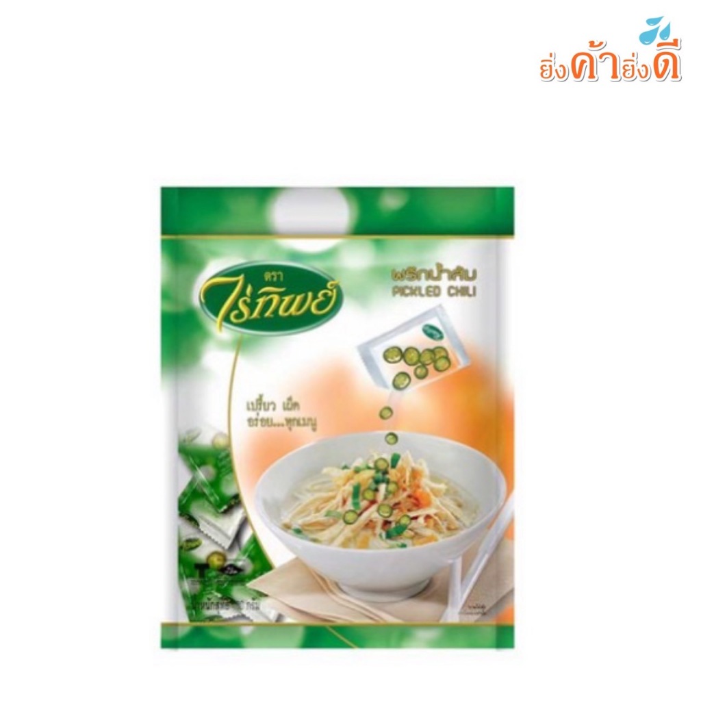 ไร่ทิพย์ พริกน้ำส้ม(หั่นแว่น) 50ซอง