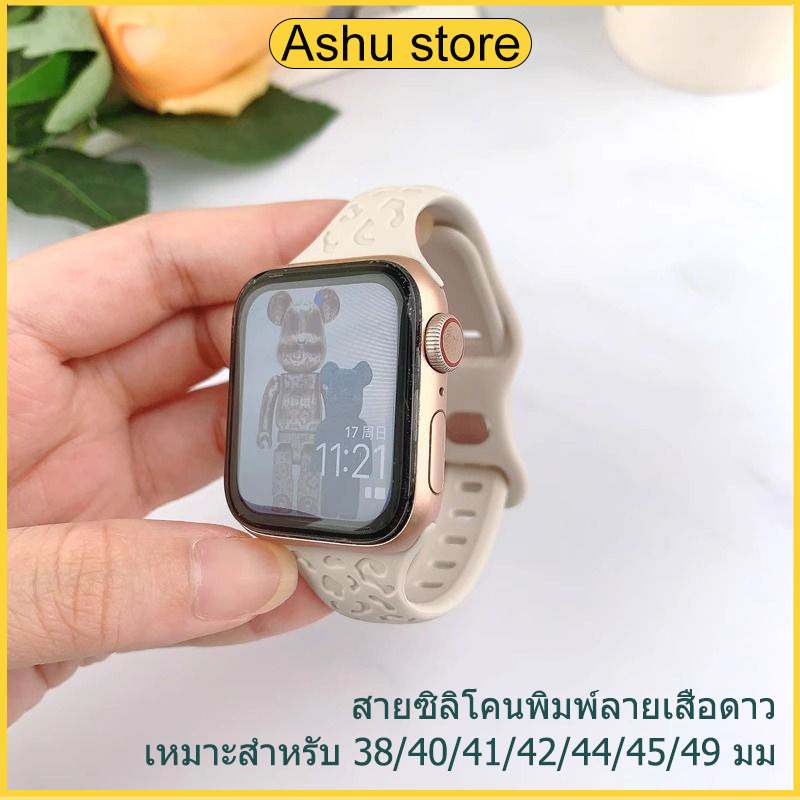 สายนาฬิกาIwatch 44มม.40มม41มม49มม42มม46มม45มม38มม เสือดาวพิมพ์สายรัดซิลิโคน Smart WatchSeries 11 10 9 8 7 5 6 4 3 2 1 se