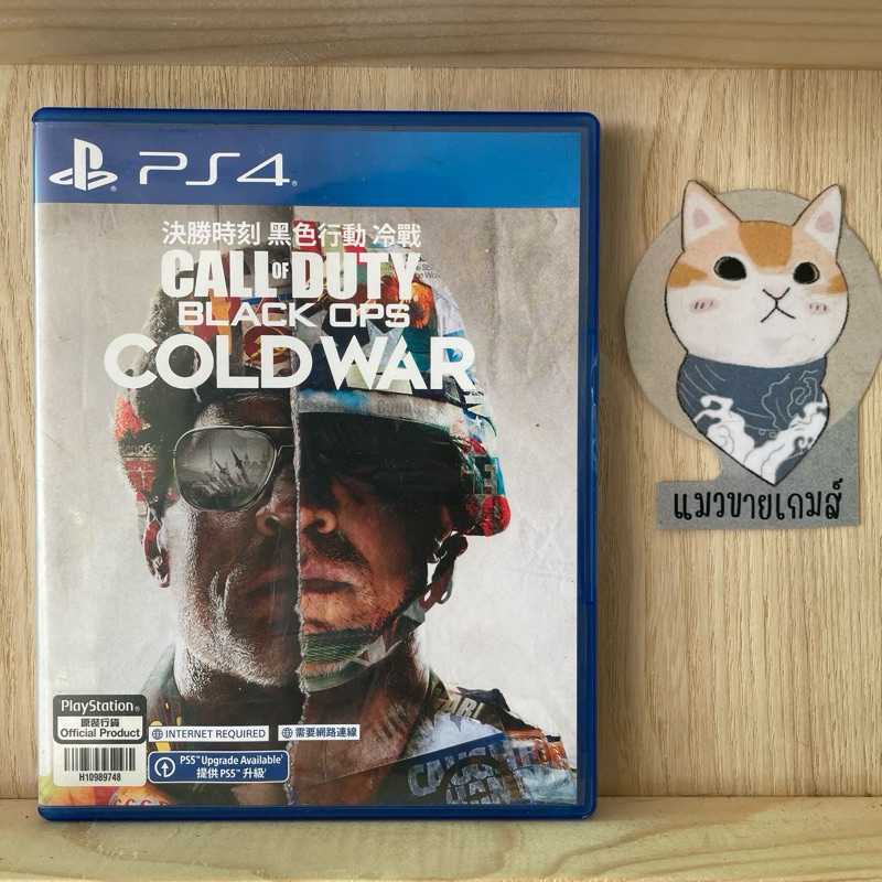 [PS4](มือสอง) : Call of Duty : Cold War