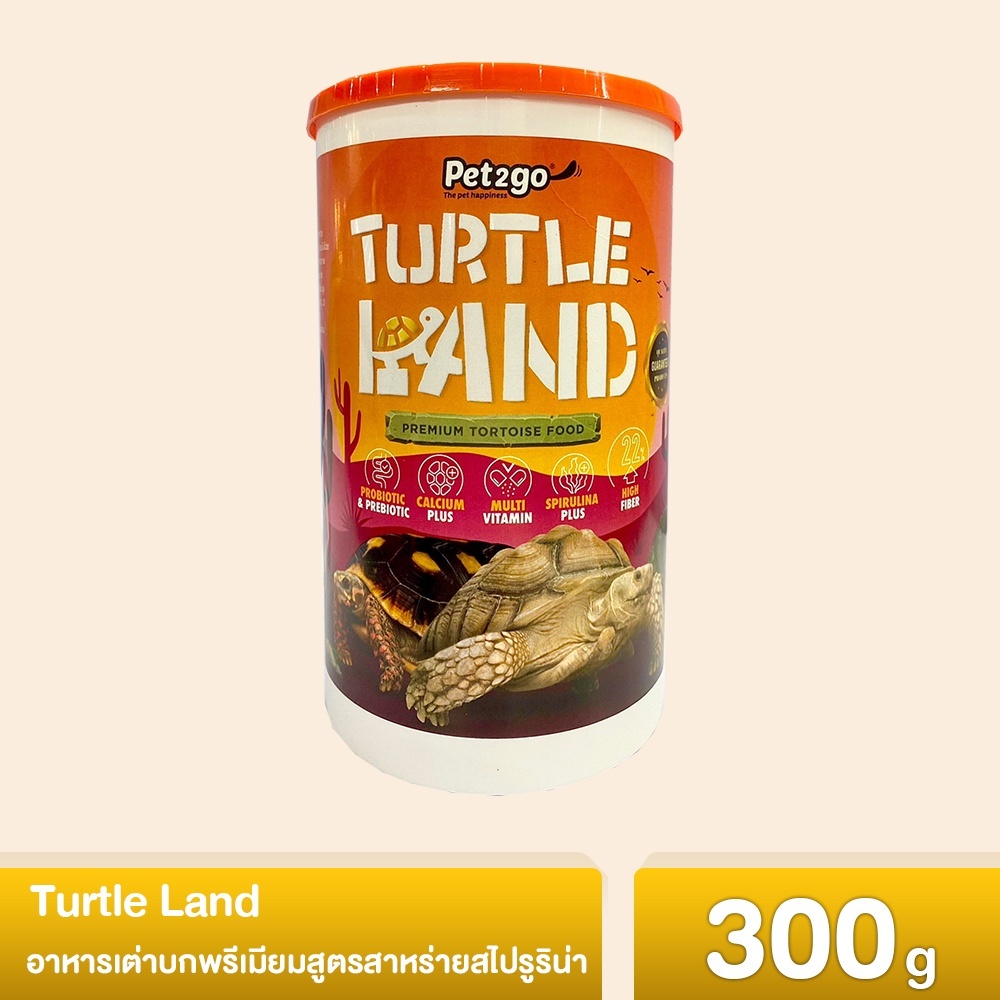 Turtle Land อาหารเต่าบกพรีเมียมสูตรสาหร่ายสไปรูริน่า 300 กรัม