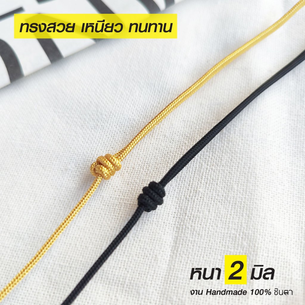 สร้อยคอพระ เชือกร่มมูลี่ เกรดพรีเเมี่ยม Handmade รูปที่ 6