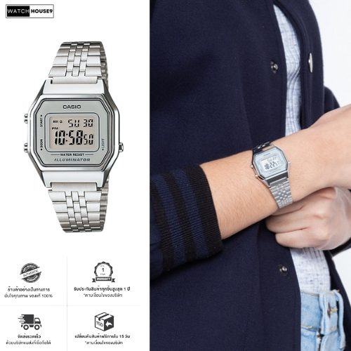 นาฬิกาผู้หญิง Casio รุ่น LA680WA-7D คาสิโอ