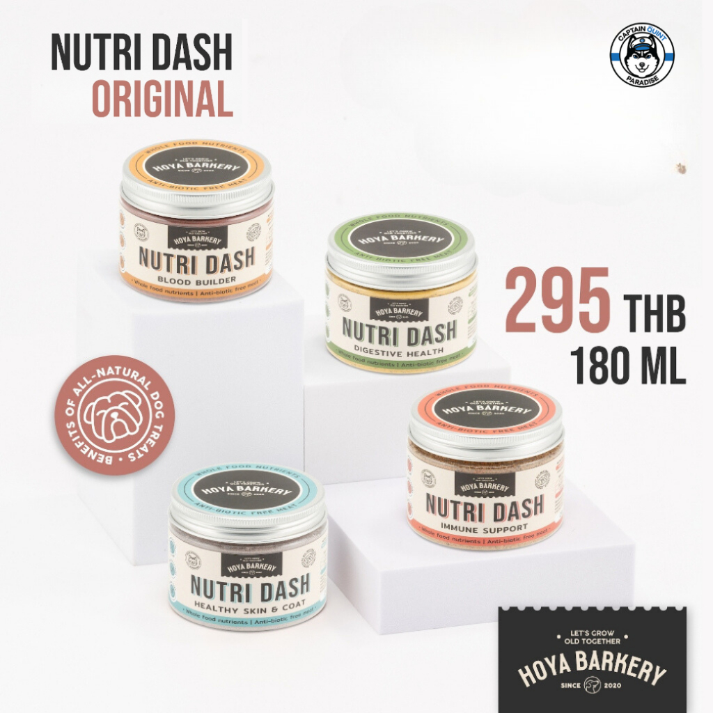 Hoya Barkery : ผงโรยอาหารสุนัขและแมว Nutri Dash by Hoya Barkery