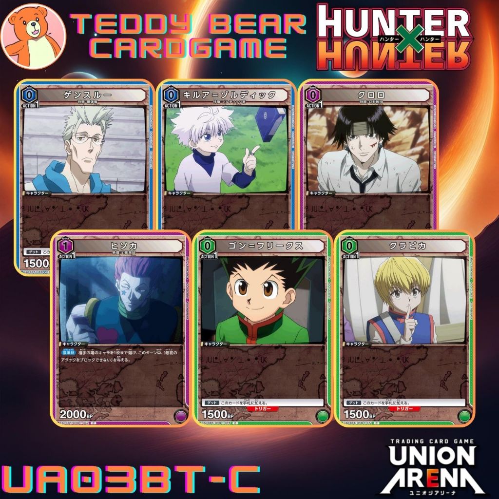 Union Arena: HunterxHunter UA03BT/HTR ระดับ C