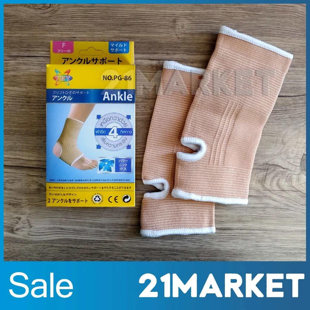 [พร้อมส่งทันที] ผ้ารัดข้อเท้า ที่รัดข้อเท้า ปลอกเท้า เล่นกีฬา ออกกำลังกาย Ankle Support ฟรีไซส์ 1คู่