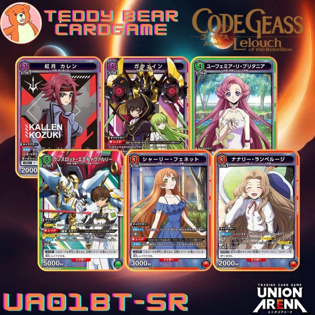 Union Arena: Code Geass UA01BT/CGH ระดับ SR