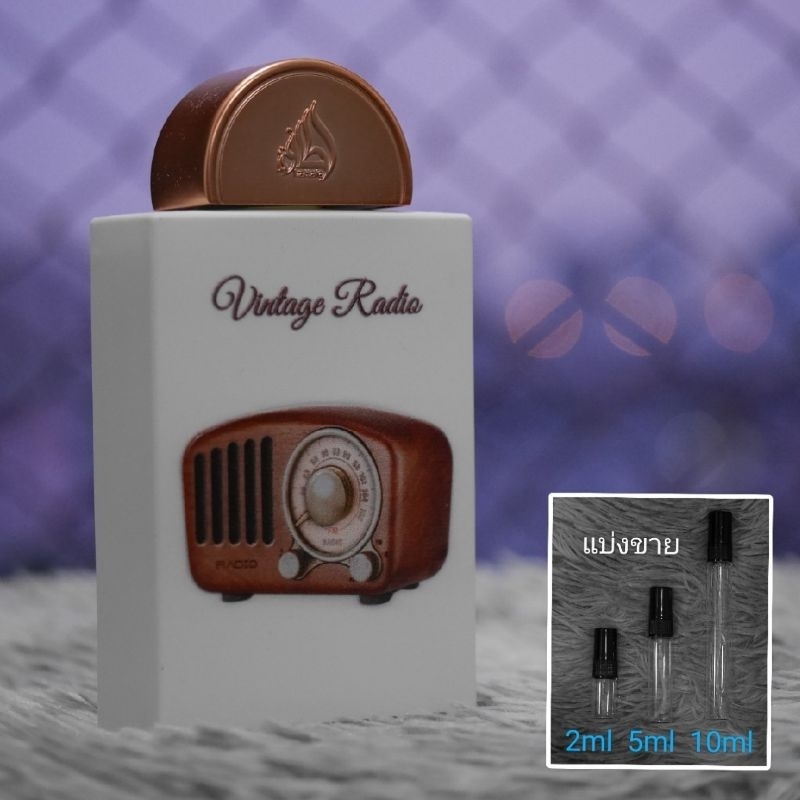 Vintage Radio EDP by Lattafa น้ำหอมแบ่งขาย 2ml 5ml 10ml แท้ทุกหยด