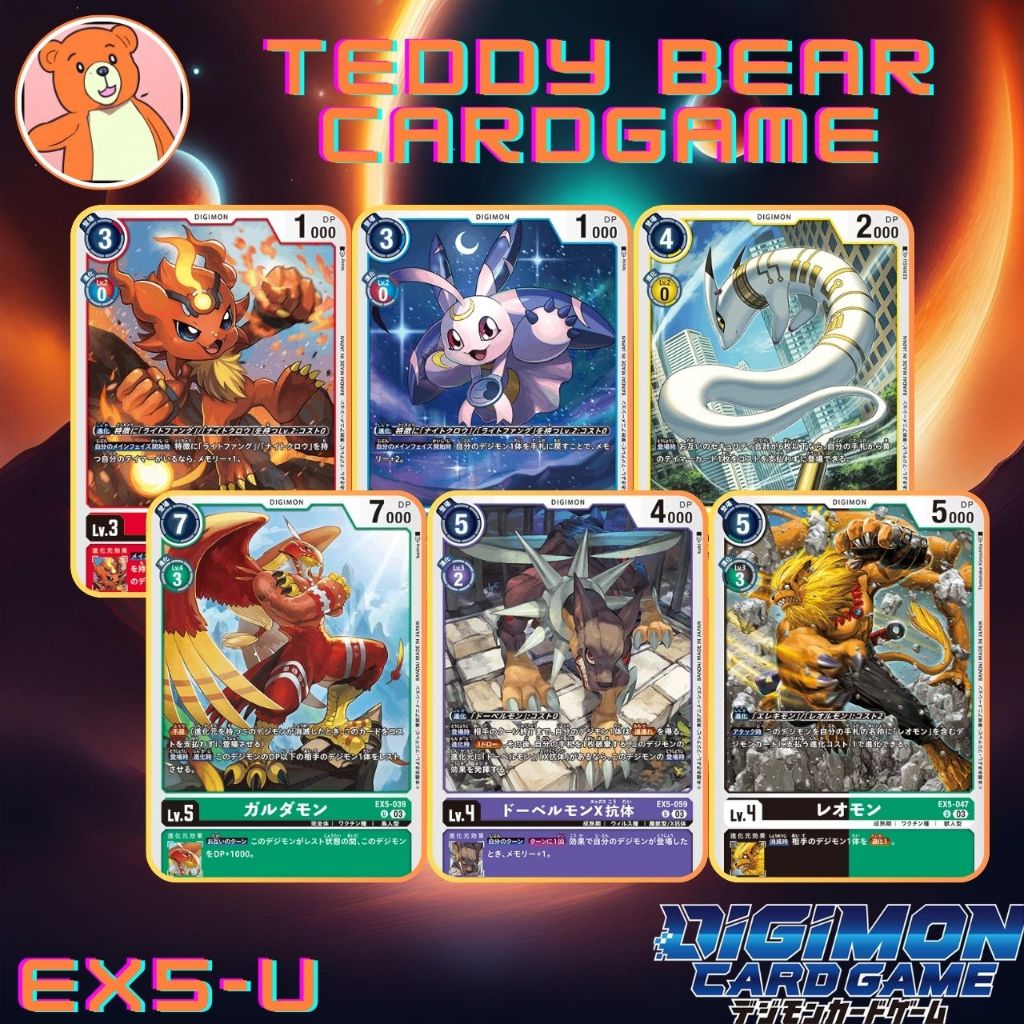 Digimon Card Game EX5: Theme Booster Animal Colosseum Single Card (U)