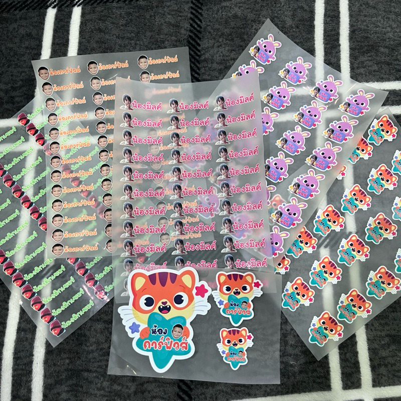 ตัวรีดอักษร ตัวรีดป้ายชื่อ ตัวรีดกันน้ำ ตัวรีดรองเท้า รีดชื่อลูก dtf ขนาด 15 × 21 cm ส่งเร็วส่งไว
