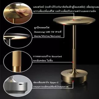 3 สี โคมไฟตั้งโต๊ะ การควบคุมแบบสัมผัส ปรับความสว่างได้ ใช้สำหรับโต๊ะอาหาร ห้องนอน โรงแรม และบาร์ ไฟตกแต่ง