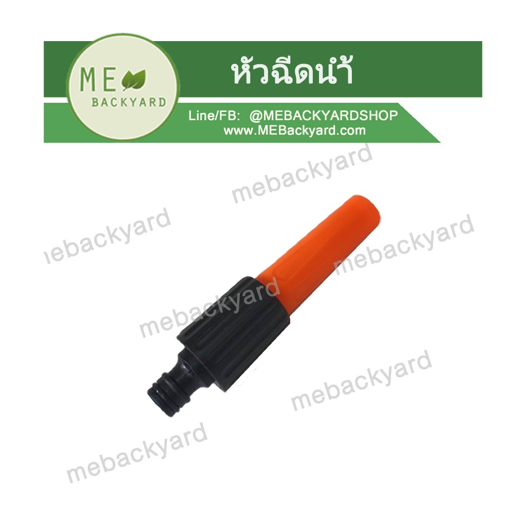 AC-017 ปืนฉีดน้ำ สวมเร็ว เพิ่มแรงดันน้ำ ข้อต่อสวมเร็ว ข้อต่อสายยาง