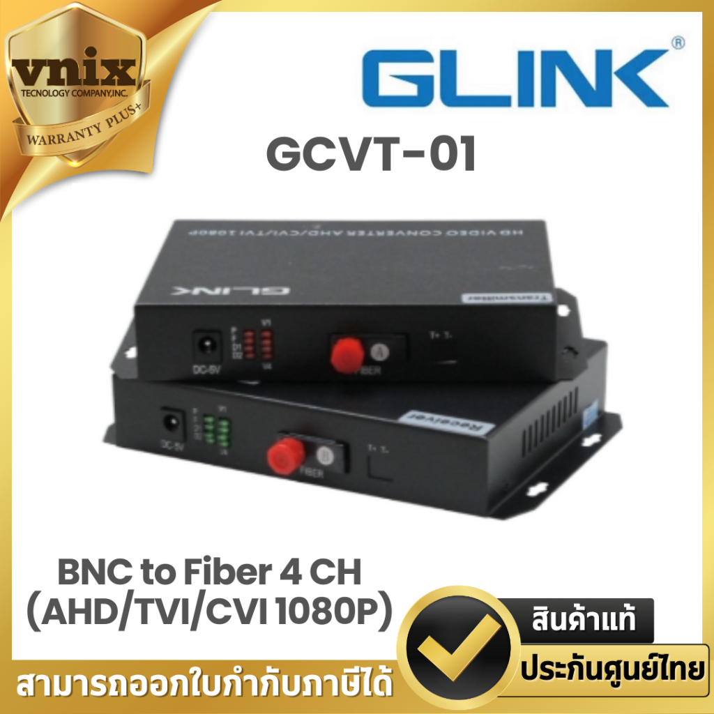 Glink GCVT-01 BNC to Fiber 4 CH (AHD/TVI/CVI 1080P)