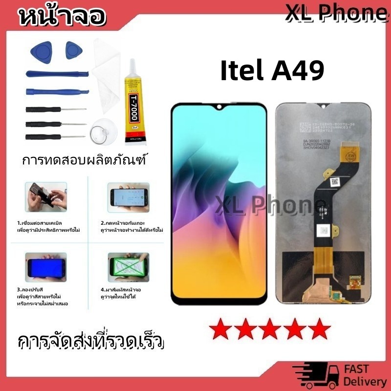 หน้าจอ LCD Display จอ+ทัช Itel A49 จอแท้ จอไอเทล อะไหล่มือถือ จอพร้อมทัชสกรีน Itel A49