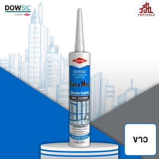 ดาวซีล จีเอ็ม DOWSIL GM กลาสแอนด์เมทัลซีลแลนท์ เป็นซิลิโคนยาแนวอะซิติกคุณภาพสูง
