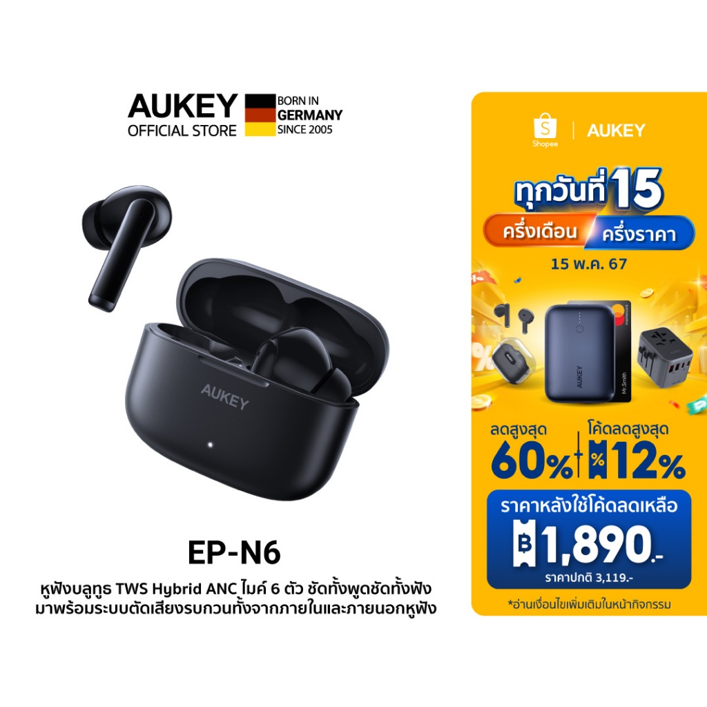 AUKEY EP-N6 หูฟังบลูทูธ True Wireless Earbuds Active Noise Cancelling TWS เบสดี หูฟังไร้สาย ANC ตัดเสียงรบกวน รุ่น EP-N6
