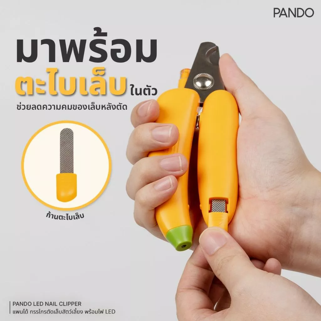 [สินค้าใหม่] Rabbit Selection Pet PANDO LED Nail Clipper กรรไกรตัดเล็บสัตว์เลี้ยง พร้อมไฟ White Light thumbnail 6