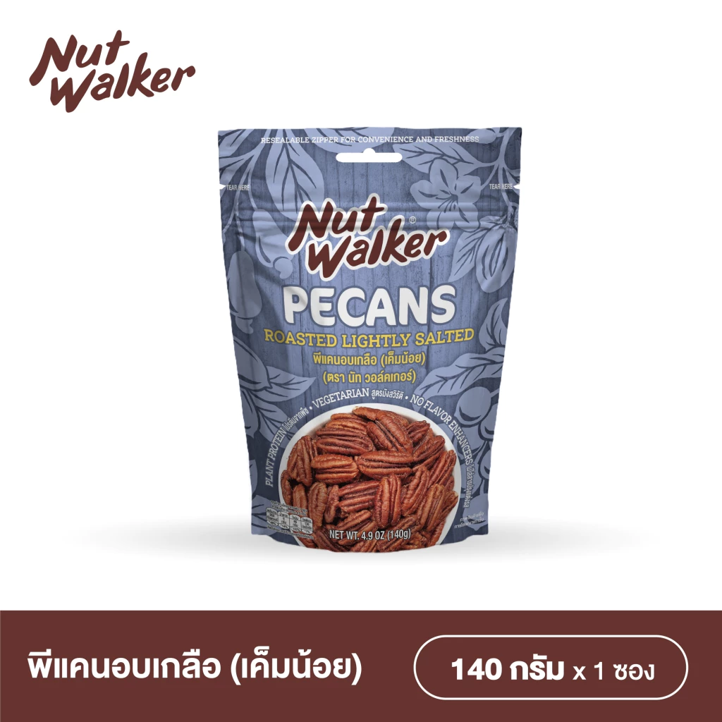 พีแคนอบเกลือ (เค็มน้อย) นัทฯ 140 ก. Nut Walker Dry Roasted Lightly Salted Pecans 140 g.