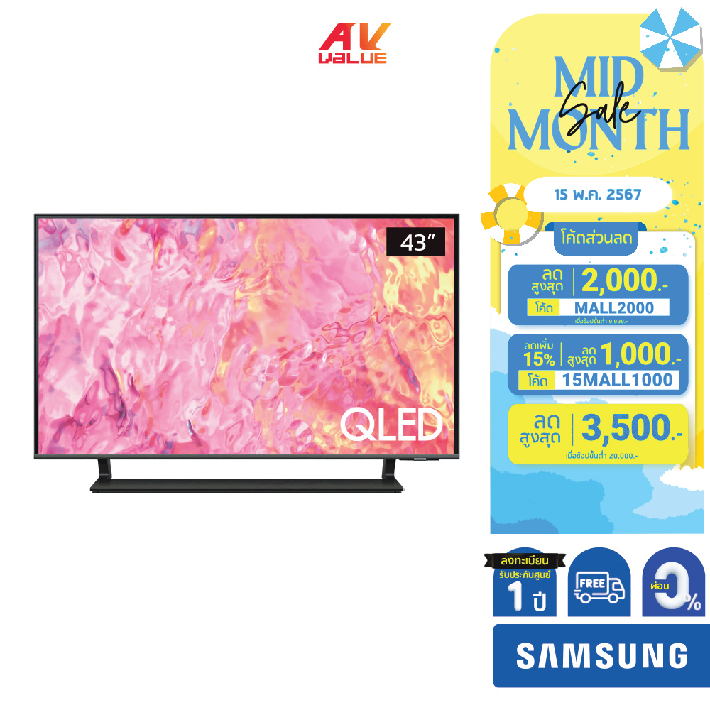 Samsung QLED 4K TV รุ่น QA43Q65CAKXXT ขนาด 43 นิ้ว Q65C Series ( 43Q65C , 43Q65 , Q65 ) ** ผ่อน 0% **