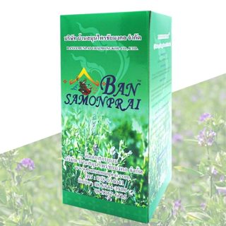 คลอโรฟิลล์ชนิดน้ำ คลอโรฟิลล์ ชัยมงคล (1ขวด 473 มล.)