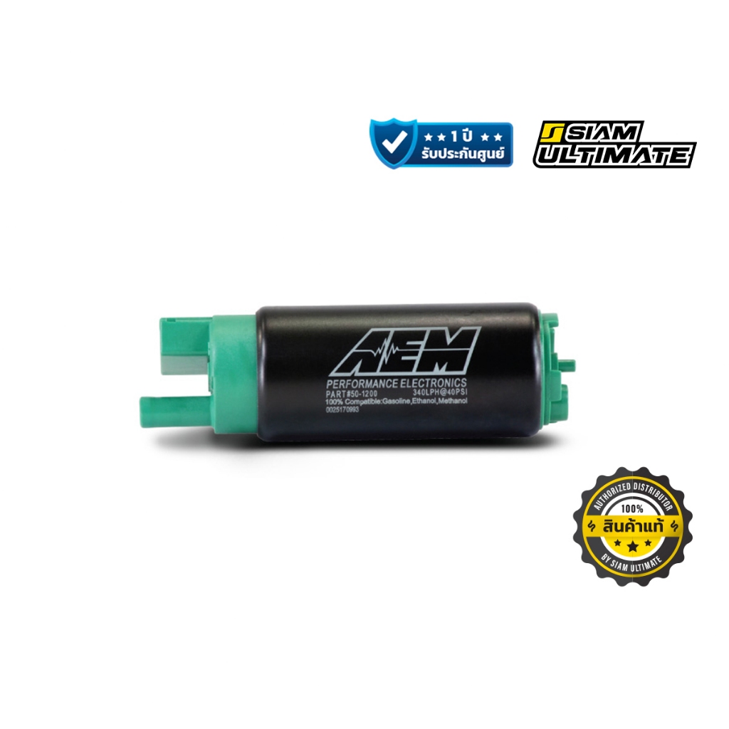 ปั้มติ้ก AEM E20 E85 แรงดันสูง 340LPH