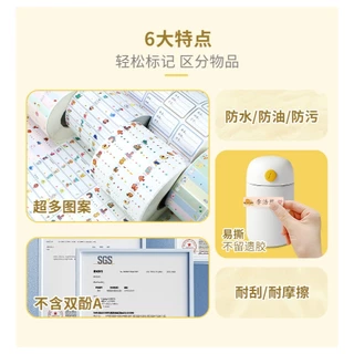 (แบบแผ่น)สติ๊กเกอร์แบบเขียนชื่อเอง ลายการ์ตูนน่ารัก กันน้ำ(แบ่งขาย)
