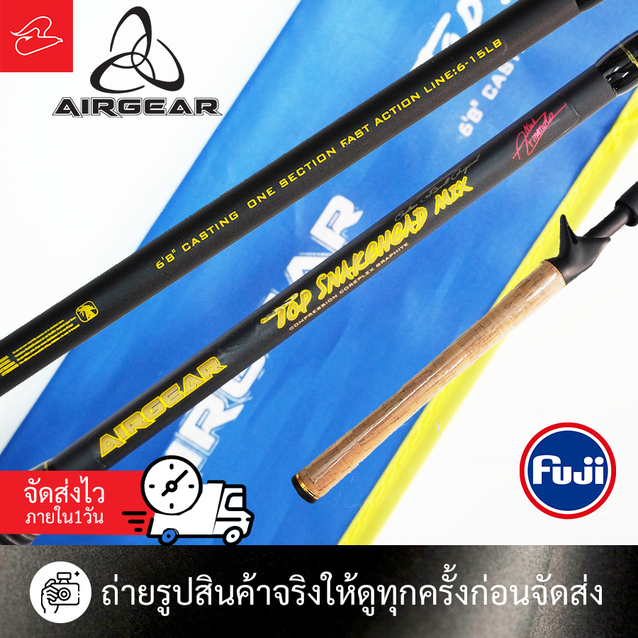 คันเบทแอร์เกียร์ AIRGEAR TOP SNAKEHEAD MIX คันสีดำ ด้ามก๊อก ไกด์ฟูจิ alconite ยาว 6ฟุต8 เวท 6-15lb