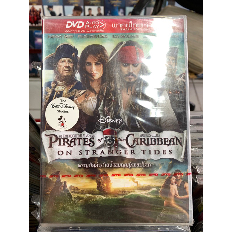 DVD pirates of the Caribbean