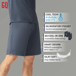 GQ Loungewear - Cool Tech™+ Cool in One Shorts กางเกงลำลองขาสั้น ผ้าเย็นทั้งผืน สูงสุด 2 องศา พร้อมซับในกันเป้าตุง