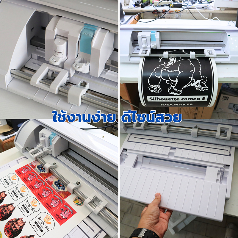 Silhouette เครื่องตัดสติกเกอร์ cameo V5 เครื่องไดคัทฉลากสินค้า Sticker Cutting Plotter