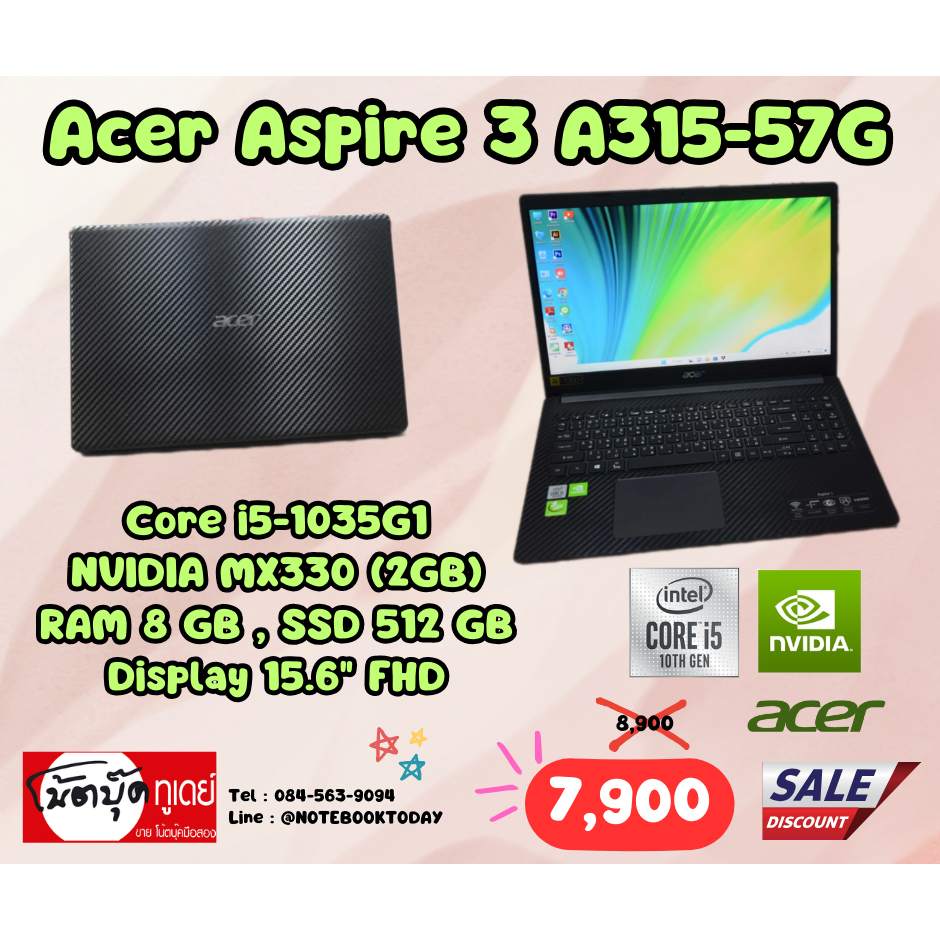 โน๊ตบุ๊คมือสอง Notebook Acer Aspire 3 A315-57G