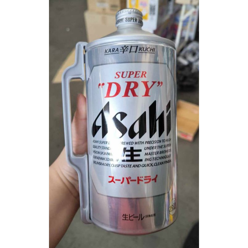 ASAHI SUPER DRY ขวด2ลิตร แบบจัดเต็ม  ของมันต้องมี แค่ขวดเปล่าก็ขายกัน400แล้วจร้าาา