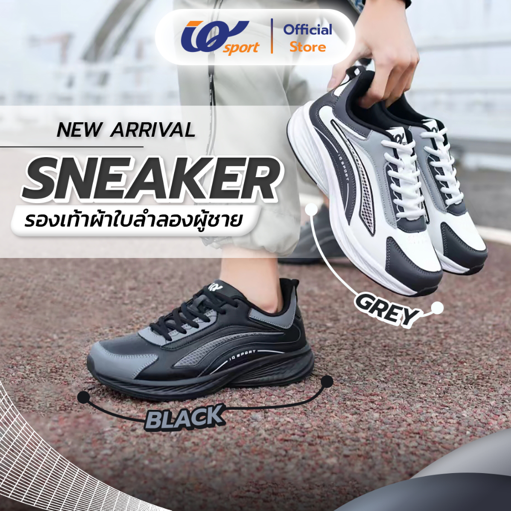 IQ SPORT รองเท้าผ้าใบผู้ชาย (Lifestyle) รหัสDC6-KN20026M