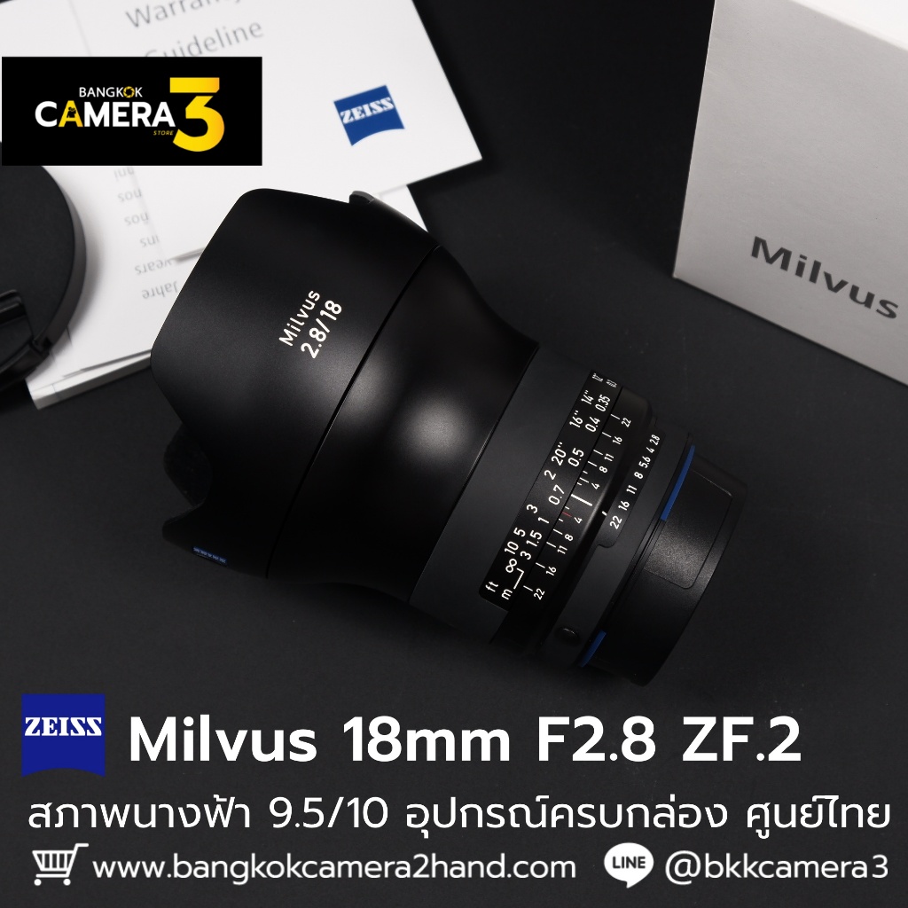 Zeiss Milvus 18mm F2.8