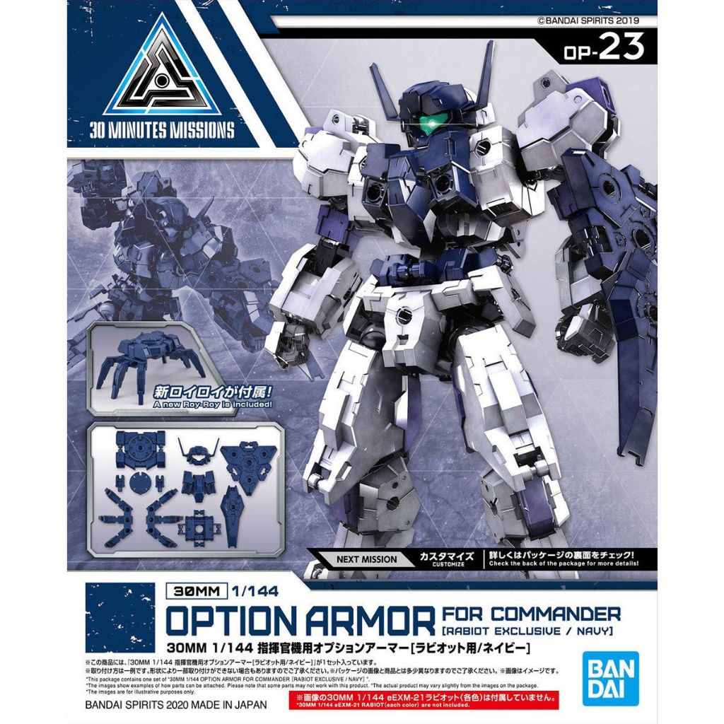 [BANDAI] 30MM Option Armor for Commander (Rabiot Exclusive/Navy)