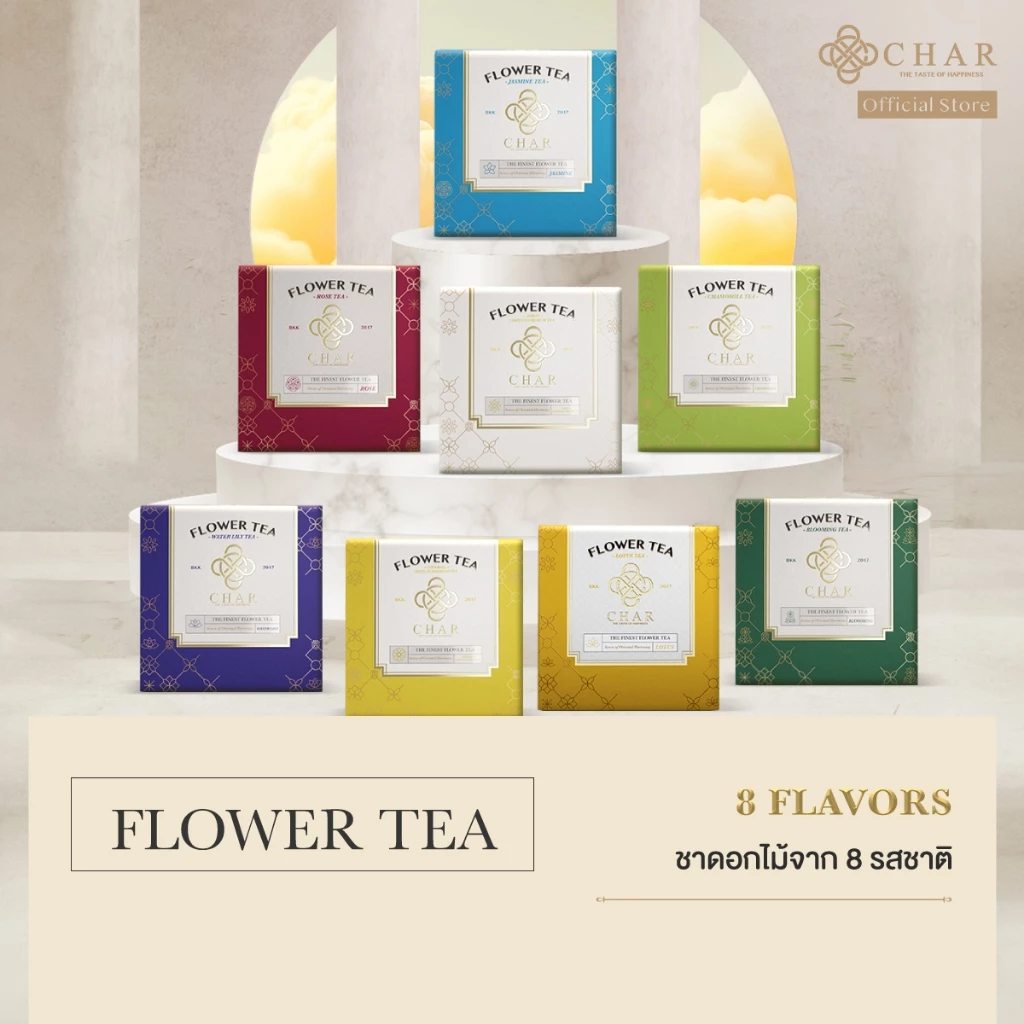 Char Flower Tea ชาดอกไม้จาก 8 รสชาติ