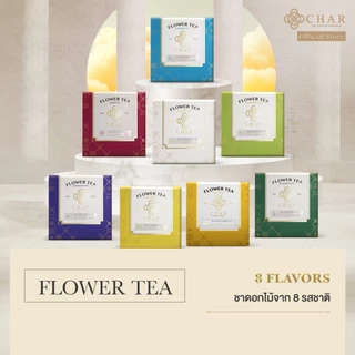 Char Flower Tea ชาดอกไม้จาก 8 รสชาติ