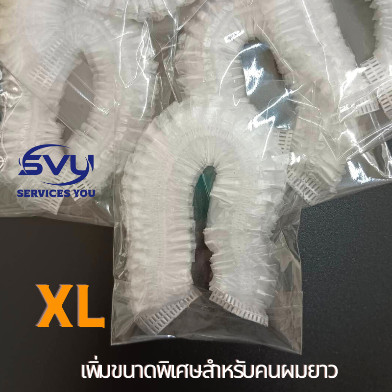 10 ซอง(1:1)CAP XLหมวกอาบน้ําใบใหญ่ หมวกอาบน้ำใบใหญ่เพื่อผมยาวและหนาของผู้หญิง สามารถสั่งทำโลโก้ได้ ครัว โรงแรมหมวกอาบน้