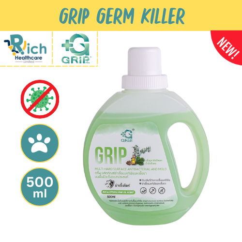 GRIP Germs Killer (กริ๊พ) น้ำยาฆ่าเชื้อโรคทำความสะอาด ขนาด 500ml