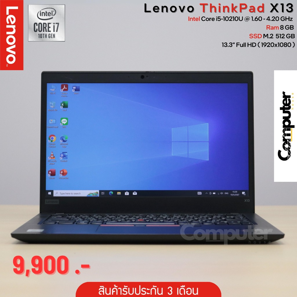 (โน๊ตบุ๊คมือสอง) Lenovo ThinkPad X13 | i5-10210U | RAM 8 GB | SSD M.2 512 GB | 13.3" Full HD