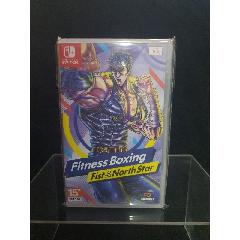 fitness boxing fist of the north star nintendo switch