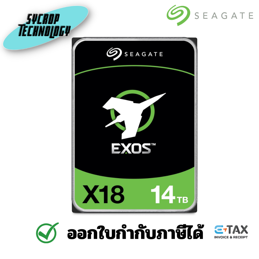 Seagate 14TB Exos X18 Enterprise Hard Drive 7200rpm 3.5" 512e/4Kn SATA 256MB Cache (ST14000NM000J)