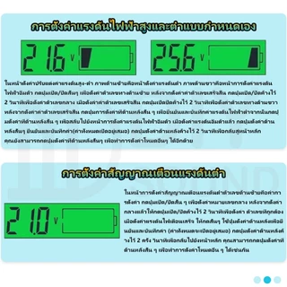DIYsound วัดแบตดิจิตอล DC 8-30V USB3.0 + Tpye-C LCD มิเตอร์ไฟฟ้าดิจิตอล พร้อมสายเคเบิล จอแสลงผลแบตรี่ batterry monitor เ