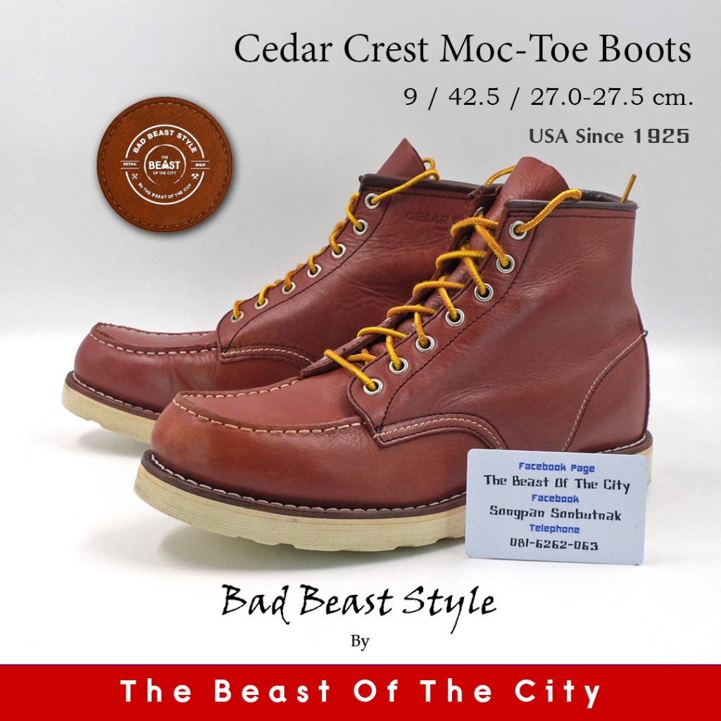 Cedar Crest Moc-Toe Boots (27.0-27.5)